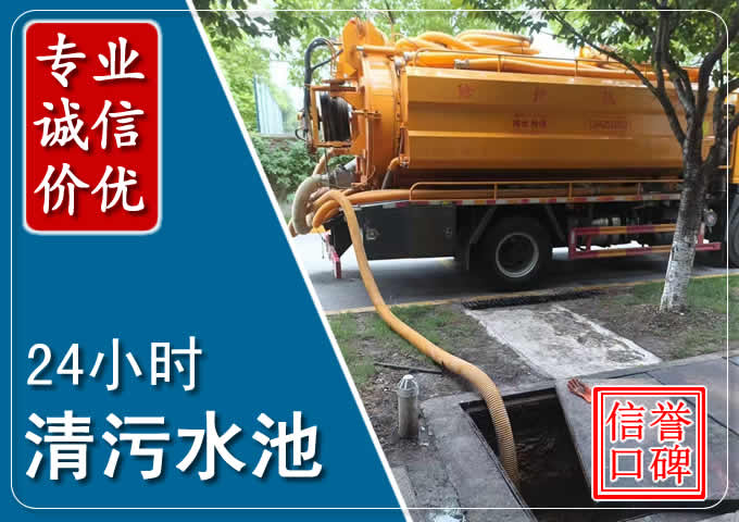 崇安化粪池清掏时人工与自动化哪个更好?清掏时有哪些要求?